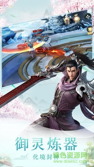 黑马游戏将夜传说 v3.4.0 安卓版1