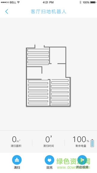 小biu扫地机 v1.0.2 安卓版1