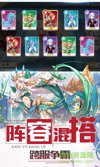 出发吧妖怪九游客户端 v1.30 安卓版2