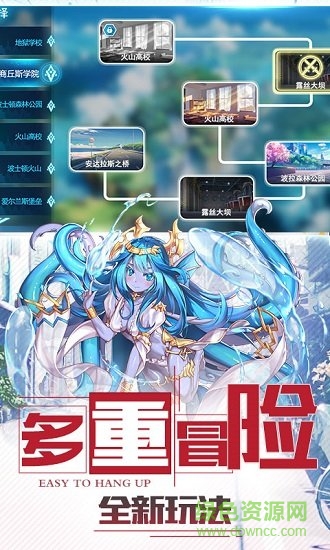 出发吧妖怪九游客户端 v1.30 安卓版1