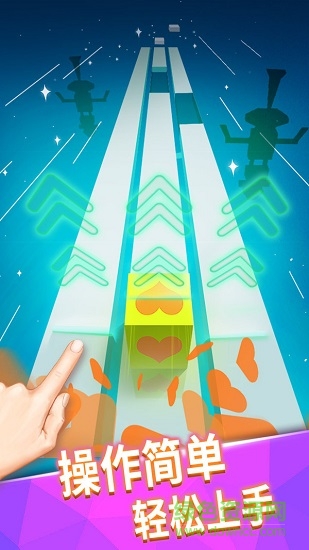 奔跑的音乐盒(方块跑酷) v1.0.0 安卓版0