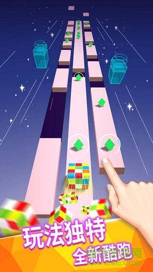 奔跑的音乐盒(方块跑酷) v1.0.0 安卓版1