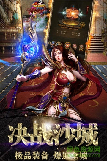 封神行九游最新版 v3.0.60 安卓版2