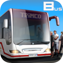 公交车驾驶模拟