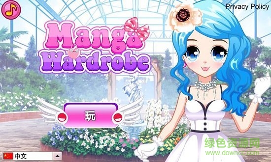 动漫服装衣柜 v2.0.7 安卓版1