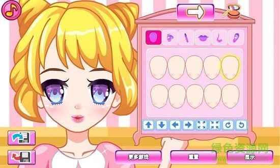 动漫服装衣柜 v2.0.7 安卓版2