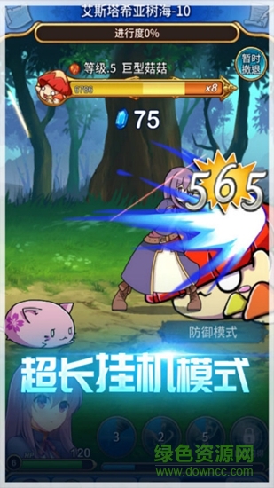 永恒女神之战 v3.1.1 安卓版1