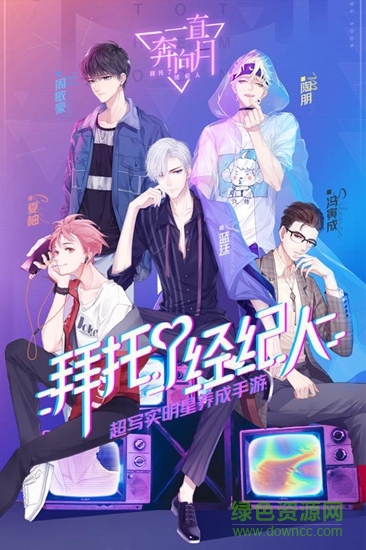 一直奔向月果盘客户端 一直奔向月果盘版