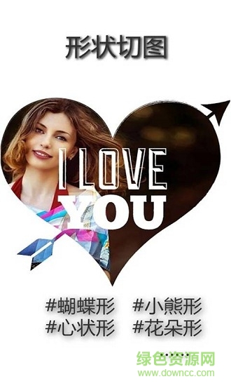 最美九宫格 v1.6 安卓版1