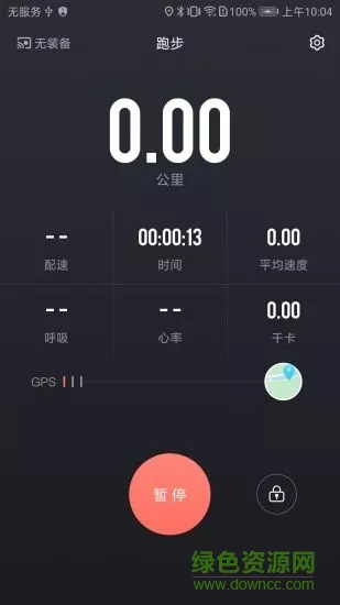 训练图腾教练 v4.2.7 安卓版1