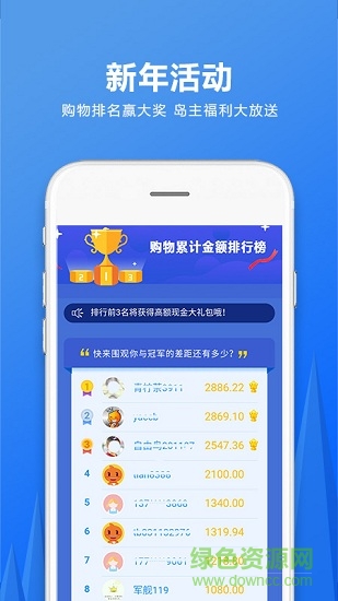 cbf精灵岛app cbf精灵岛