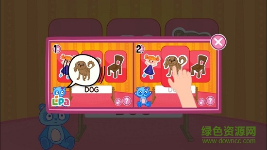 lipa小熊 v2.11 安卓版2