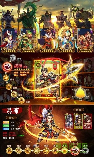 全民萌将传官方版 v2.7.0 安卓版2