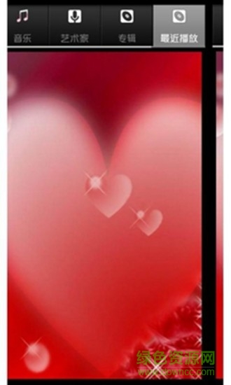 音乐你听(暂未上线) v1.1 安卓版0