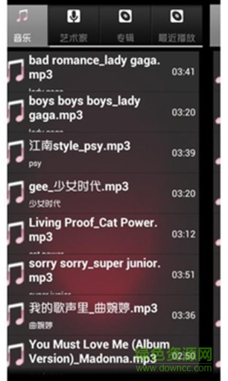 音乐你听(暂未上线) v1.1 安卓版3