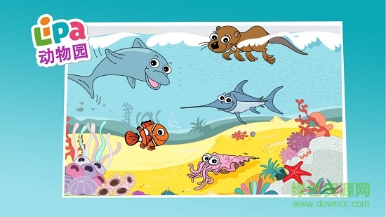lipa动物园冒险 v2.11 安卓版2