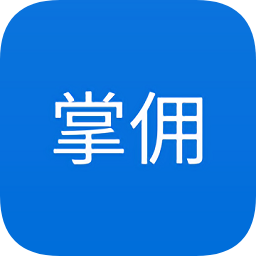 掌佣(医疗检测)