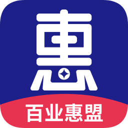 百业惠盟app