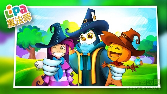 Lipa魔法师 v2.11 安卓版0