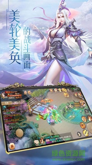 九界仙途bt私服版 v1.0.0 安卓版0