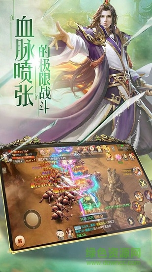 九界仙途bt私服版 v1.0.0 安卓版1