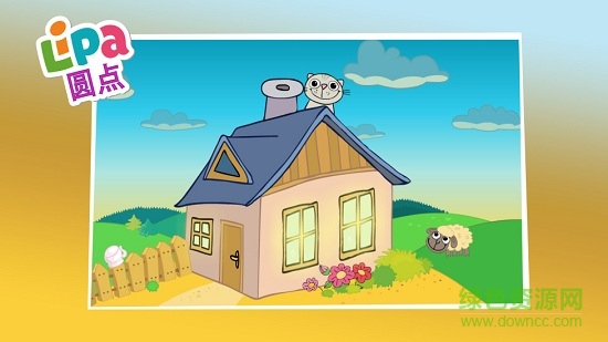 Lipa点呀点 v2.14 安卓版3