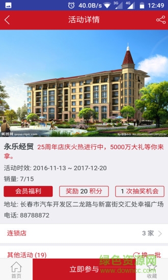 优汇网app v1.0 安卓版1