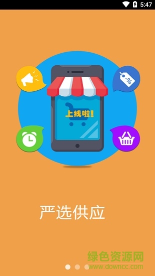 文惠王apk v2.10.8 安卓版0