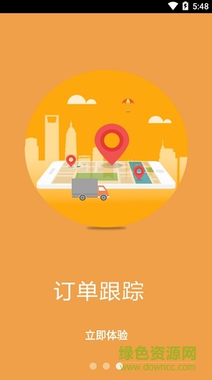 文惠王apk v2.10.8 安卓版2