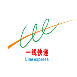 一线快递员