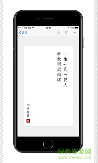 popoem极简写诗app v2.11 安卓版1