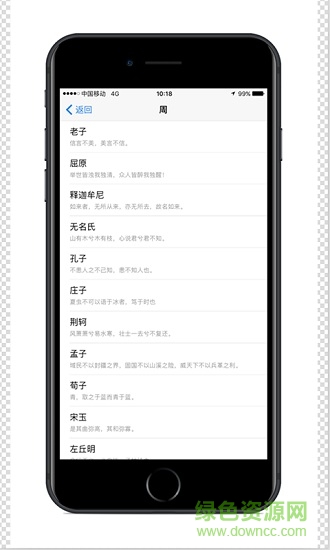 popoem极简写诗app v2.11 安卓版2