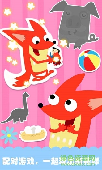 儿童涂色绘画 v1.0.0 安卓版1