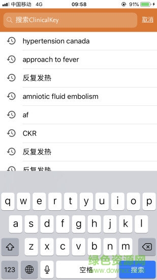 clinicalkey数据库app(医学文献) v1.10.2 安卓版0