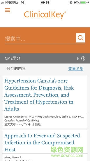 clinicalkey数据库app(医学文献) v1.10.2 安卓版3