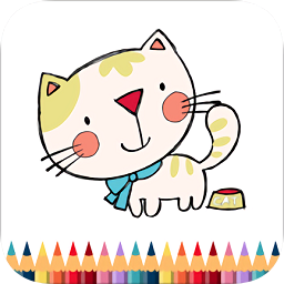 儿童动物填色画画