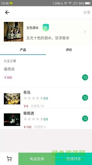 比兔快(同城配送) v1.0.0 安卓版0
