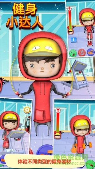健身小达人 v2.11 安卓版0