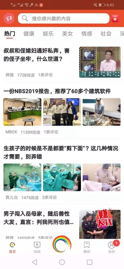 知悦 v1.0.0 安卓版0