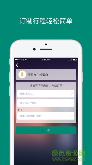 艾盖茨igets v2.2.4 安卓版3