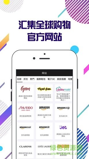 wotada全球买手 v2.3.9 安卓版3