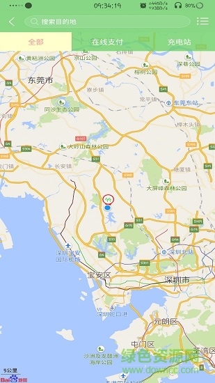 泊立方停车 v1.0.2 安卓版3