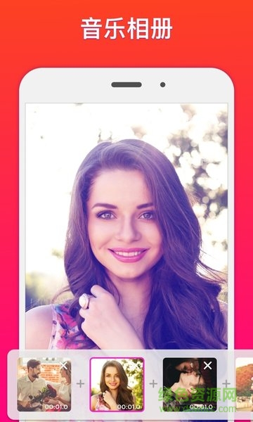 微趣特效小视频(mago video) v1.9.9 安卓版1