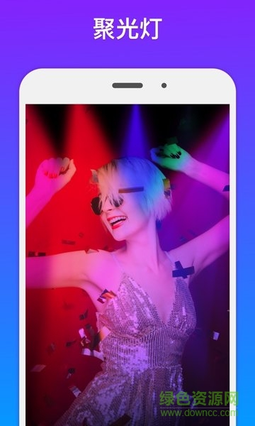 微趣特效小视频(mago video) v1.9.9 安卓版2