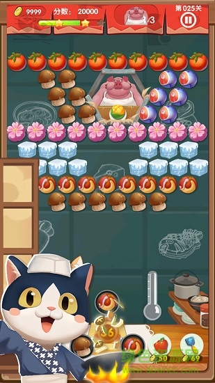 一起泡泡龙修改版 v1.0.8 安卓版0