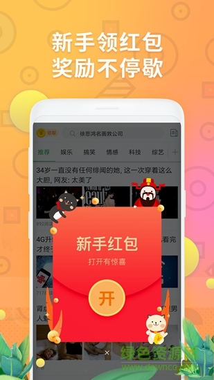 有看 v3.1.6.4 安卓版3