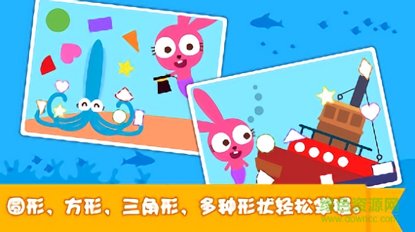 泡泡兔魔术巡演 v1.0.6 安卓版0