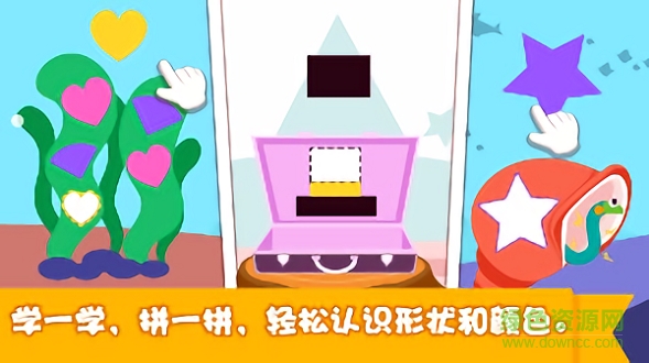 泡泡兔魔术巡演 v1.0.6 安卓版1