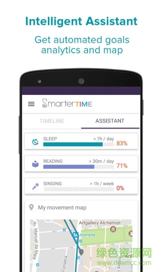 smarter time时间管理 v1.158 安卓版1