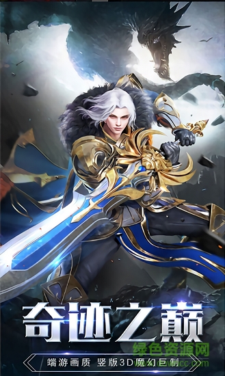 挂机天使 v1.0.1 安卓版0